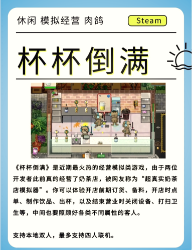4399小游戏中的双人模式，快乐的游戏时光4399小游戏双人大全