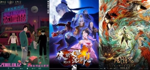 国产精品的崛起，从国产三级到国产动画首页的华丽蜕变