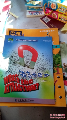 磁力吧，探秘神奇的磁力世界磁力吧引擎