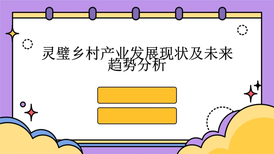 免费国产在线看片看的现状与未来发展趋势