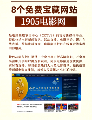 第1629页