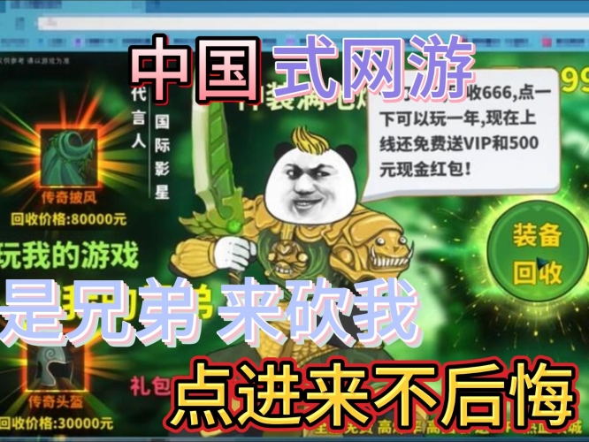 大型网游排名前十名端游，游戏界的佼佼者