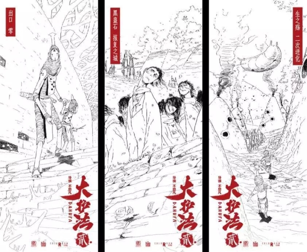 探索国产精品影视的崛起，从99久久久无码国产精品性看中国影视行业的创新与发展