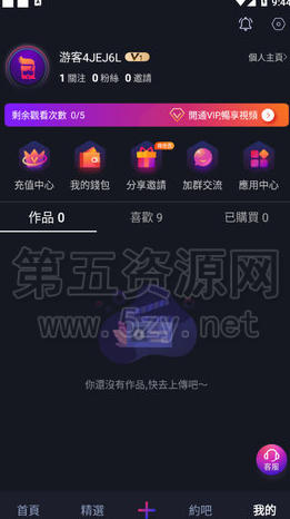日韩精品免费在线视频，文化传播与娱乐消费的新趋势斗阴阳短视频软件下载安装