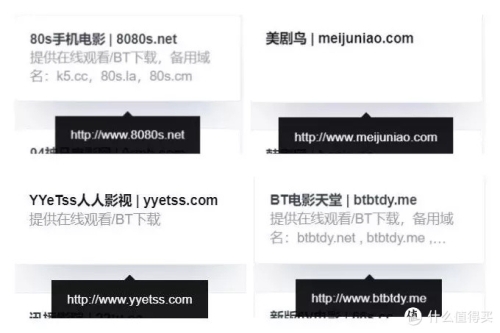 最佳的资源搜索引擎最佳的资源搜索引擎 - 磁力