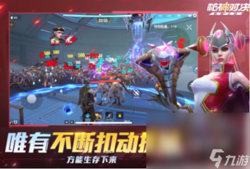 英雄枪战，虚拟世界的铁血使命