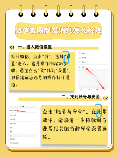 QQ安全中心解冻账号全攻略，轻松解决账号冻结问题！QQ安全中心解冻账号身份信息是否会被泄露