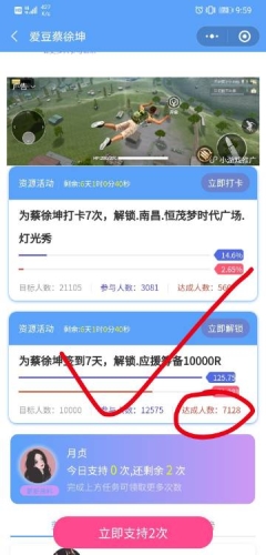 国产五月天黄视频123区的现状与未来展望