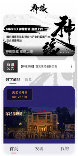 精品国产日韩剧集，文化交融与品质升级的影视新浪潮