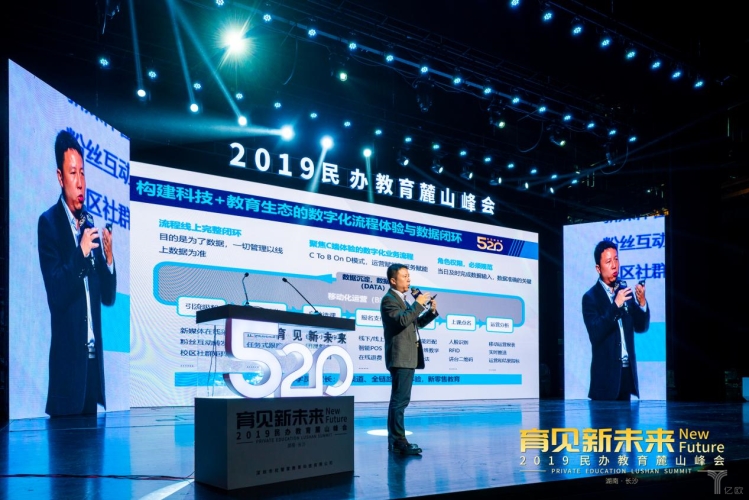 广州线上教学广州线上教学，教育新生态，共育未来