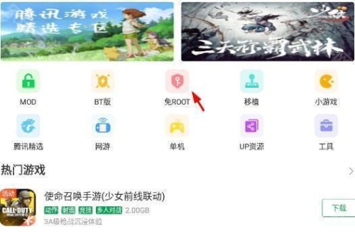 7723游戏盒子，免费畅玩，尽享无限可能
