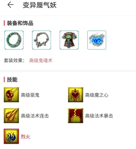 梦幻西游科举答题器叶子猪使用指南梦幻西游 科举答题器