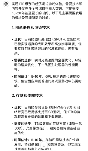 网络游戏赚钱的七大途径及实例分析网络游戏挣钱的有哪些不用实名认证