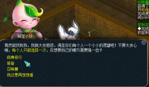剑陵魔影攻略，探秘神秘世界，解锁终极技能！
