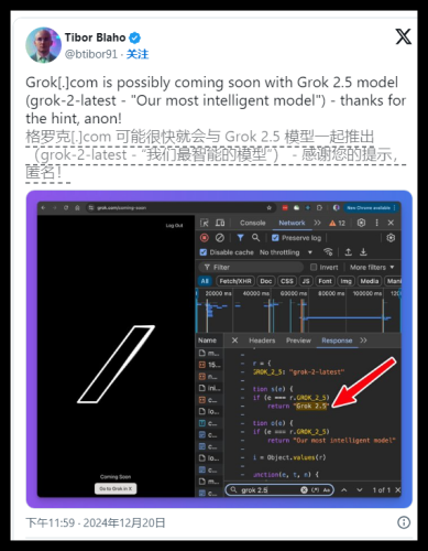 华人科技领袖闪耀Grok 3发布会，引领AI新时代