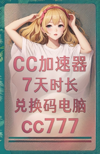 探索游戏新境界，迅雷网游加速器的全面解析迅雷网游加速器下载安装