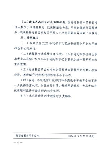 2025年高考时间定了，新变化、新挑战与新机遇2025年高考是哪年出生的