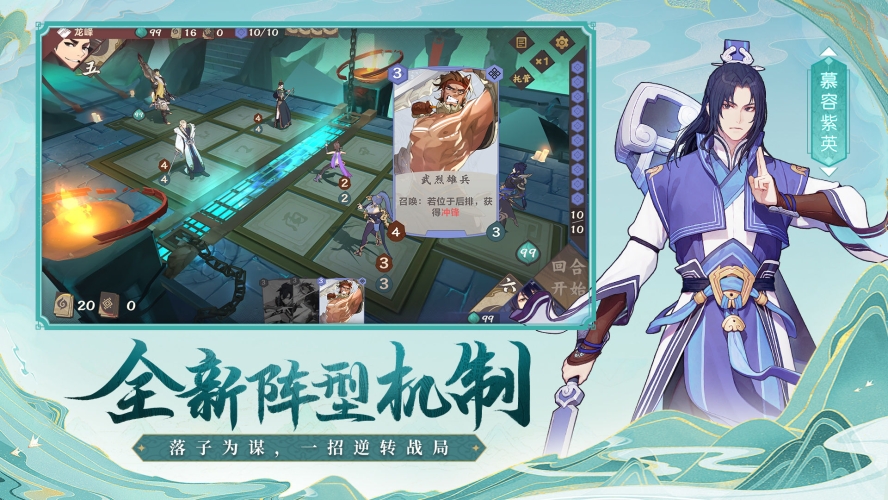 剑指九天，情缘再续 —— 仙剑奇侠传Online手游深度评测仙剑奇侠传手游官网