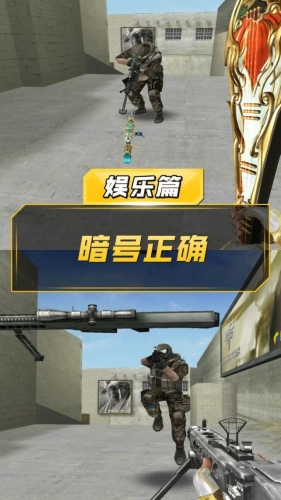穿越火线端游手机版，重新定义移动射击游戏的新标杆穿越火线端游手机版下载单机破解版