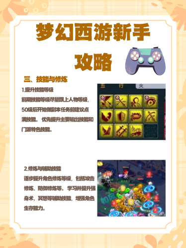网易游戏账号中心，安全、便捷与多元化的游戏体验网易游戏账号中心官网