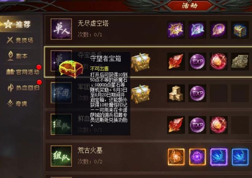 魔域官网99安全中心，全方位保障你的账号安全魔域官网99安全中心vip