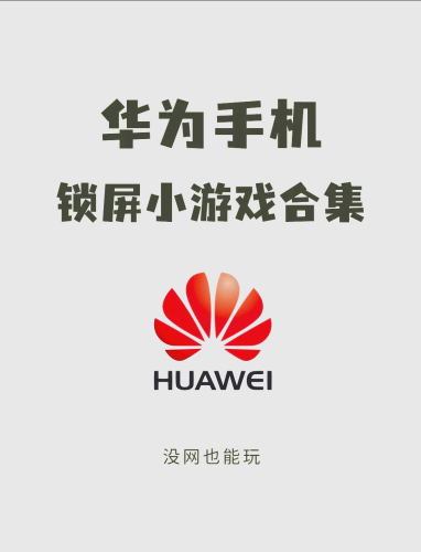 免费手机玩电脑游戏，畅享多元游戏体验的奇妙途径免费手机玩电脑游戏的软件无限时间