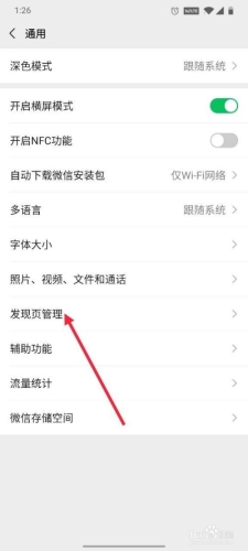 微信小程序骑战三国，开启全新游戏体验微信小程序骑战三国攻略