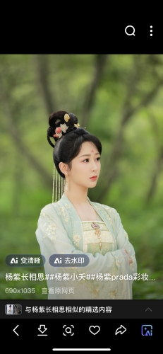长相思第二季开播长相思 第二季，一场古装奇幻爱情的视听盛宴