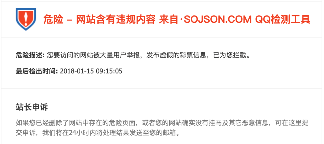 免费申请QQ号的步骤与风险提示