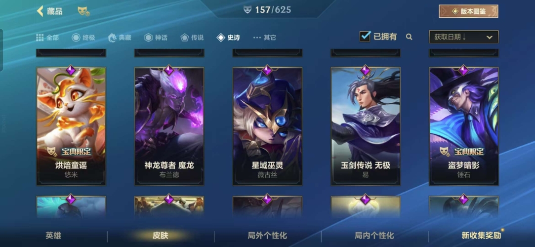 lol幸运召唤师活动，开启全新冒险之旅