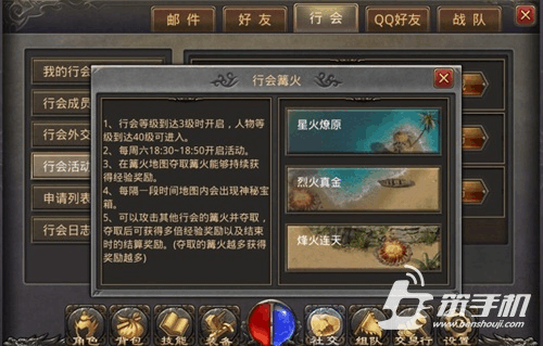 传奇4单机攻略，从新手到高手的全面指南传奇4单机攻略视频