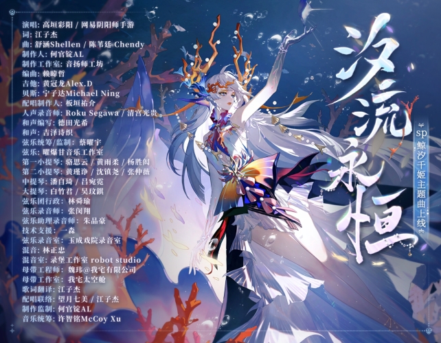 阴阳师座敷童子哪里多？探寻阴阳师中的隐秘之地