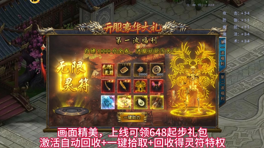 游戏折扣平台App排行榜，你的省钱利器游戏折扣平台app排行榜游戏折扣平台是怎么回事