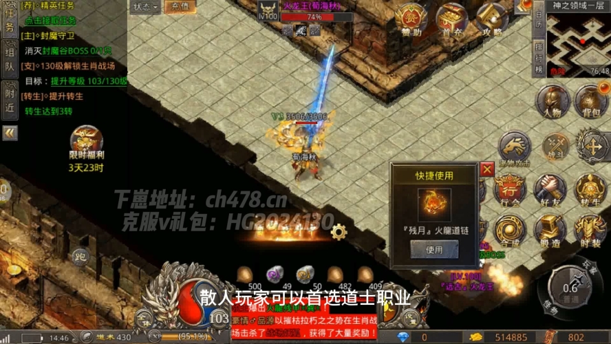 2022最新传奇手游，复古风情与创新科技的完美融合