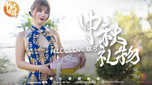 亚洲区日韩精品中文字幕---