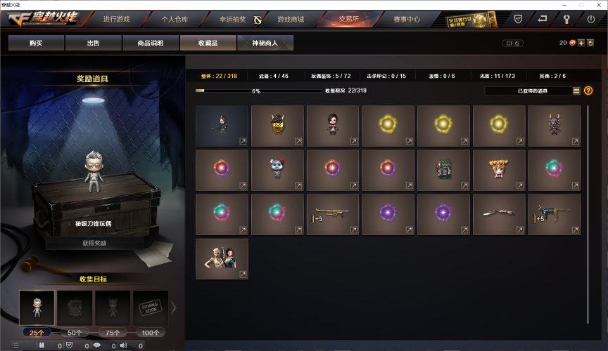 穿越火线营地App，游戏玩家的社交新天地与竞技新境界穿越火线营地叫什么名字