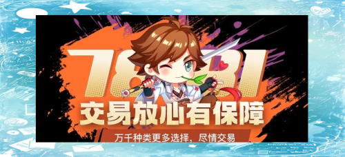 王者荣耀账号交易平台王者荣耀账号交易平台，安全便捷的选择之道