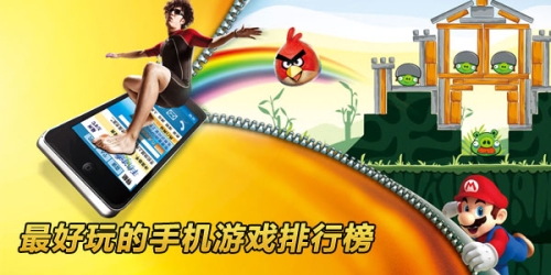 网游手游，数字化时代的社交新宠与竞技新篇章网游手游排行榜前十名