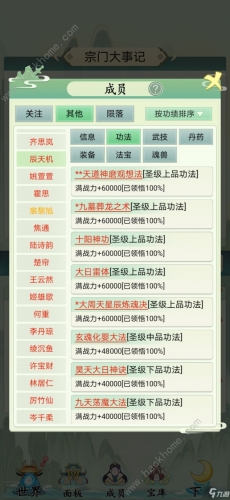，从游戏新手到老玩家的的成长之路