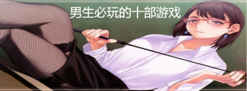 男生禁止玩的20款游戏，守护青春，远离电子迷雾男生禁止玩的20款游戏有哪些