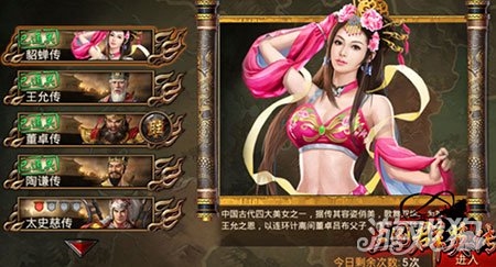 三国群英传OL手游版，策略与荣耀的交响曲三国群英传ol官方网站