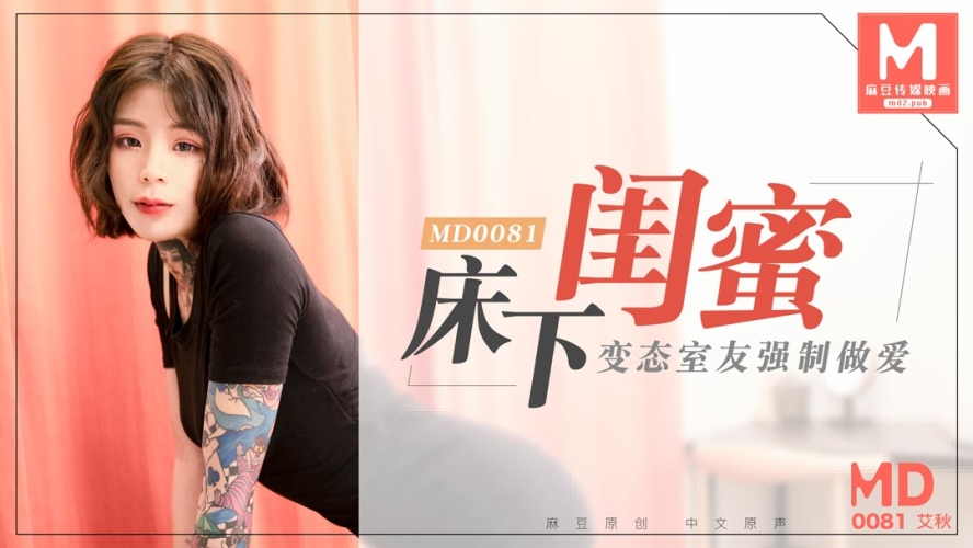 免费国产高清在线精