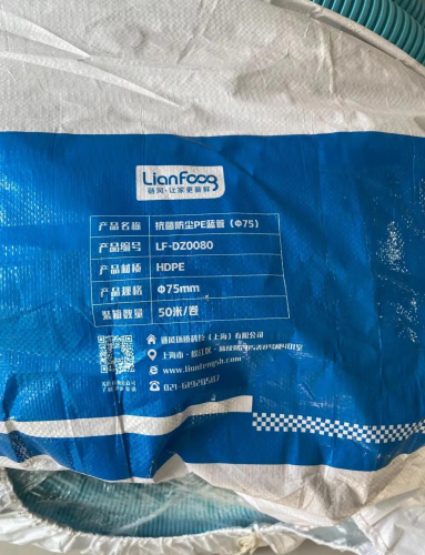 安装，让设备顺畅运行的关键步骤