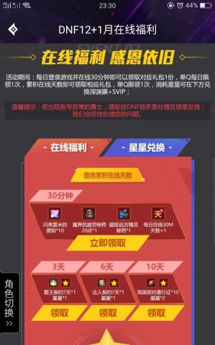 探索神秘地下城，网页版入口揭秘