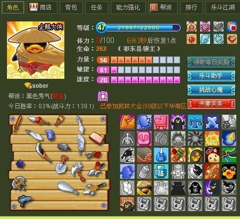 探索Q宠大乐斗手机版登录入口，轻松开启欢乐冒险之旅q宠大乐斗手机版登录入口网址