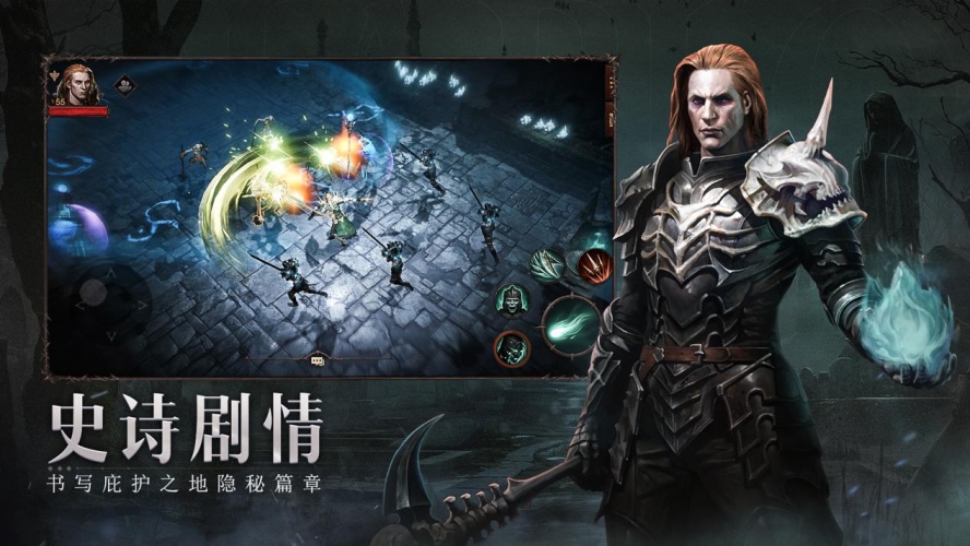暗黑不朽官网，探索这款游戏背后的传奇故事与独特魅力暗黑不朽官网下载