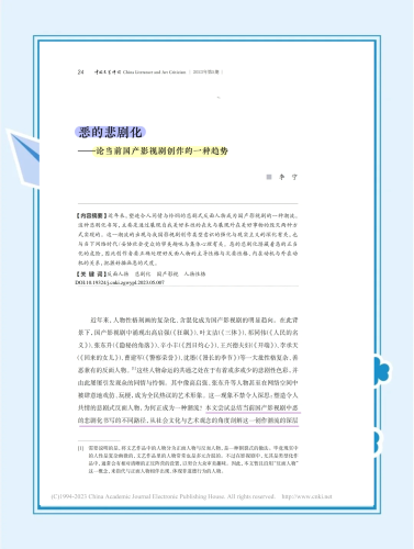 99久久精品费精品国产一区二区，国产影视剧的新篇章