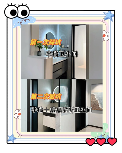 安装，细节决定成败的关键步骤