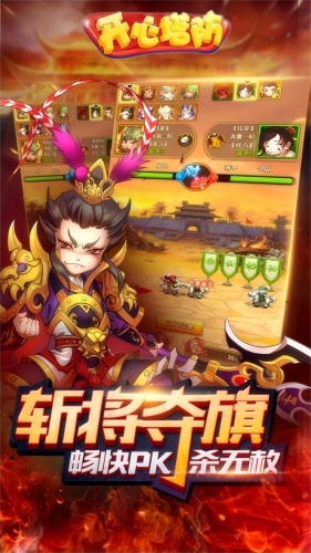 十大耐玩手机塔防游戏，休闲娱乐的最佳选择塔防游戏人气排名第一名