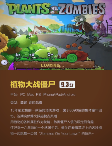 塔防游戏单机版大全塔防游戏单机版大全破解版